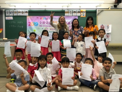 2019全港兒童兩文三語朗誦大賽