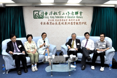 教育沙龍-「香港教育的長遠規劃與落實」