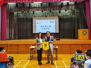 嗇色園主辦可銘學校
