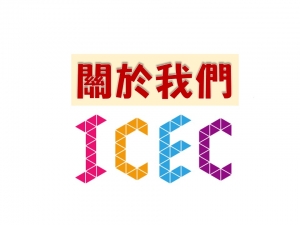本中心信念