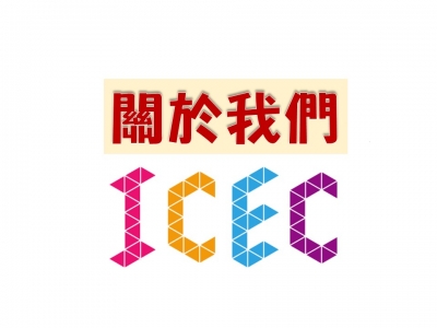 本中心信念