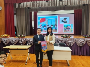 中華基督教會個福堂小學 - 國旗國徽國歌知多少