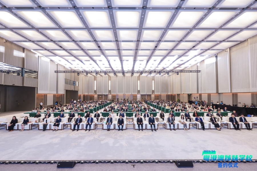 「2023/24 粵港澳姊妹學校簽約儀式」：同根同心 厚植三地情誼