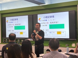 林村公立黃福鑾學校