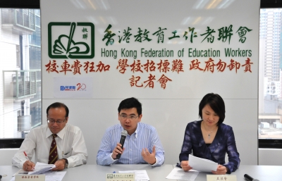 校車費狂加 學校招標難 「校巴招標情況」問卷調查