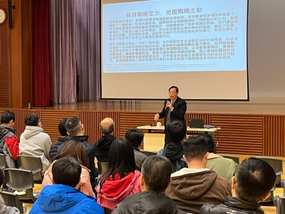 中華基督教會全完中學