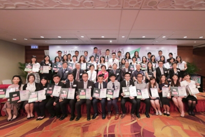 優秀教師選舉頒獎典禮2017
