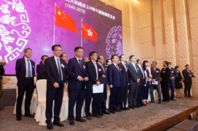 教育界慶祝中華人民共和國成立69周年國慶聯歡宴會