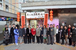 開設教聯會首個社區辦事處