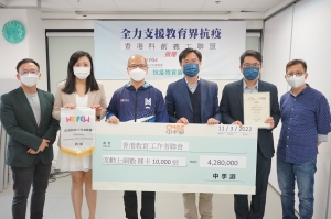 教聯會與香港科創義工聯盟攜手合作 免費為基層學生提供4G流動數據上網卡