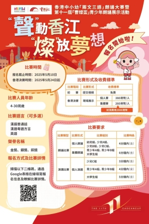 比賽詳情
