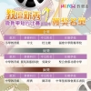 2024教壇新秀得獎名單