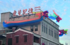 惠州東莞休閒食好住好3天團