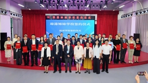 瓊港姊妹學校簽約儀式暨研學考察團 締結17對海南姊妹學校