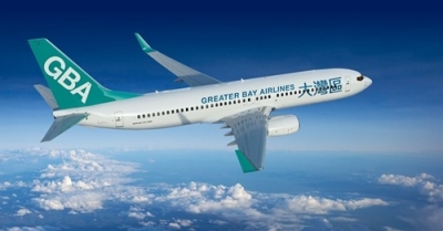 大灣區航空指定航線可享票價八折優惠