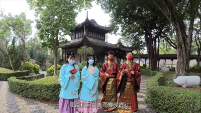 2020粵港姊妹學校中華經典美文誦讀比賽 (香港賽區)