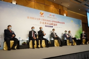 舉辦「香港國安法與《國歌條例》在學校教學中的落實」教育高峰論壇