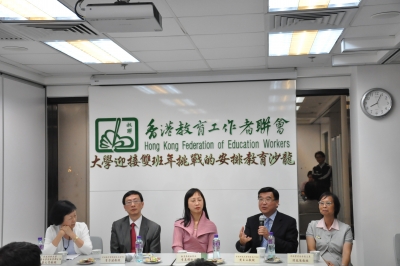 教育沙龍: 「迎雙班年資源緊張 院校積極應對挑戰」