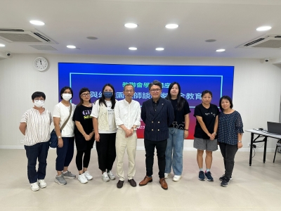 國民學校漢師中英文幼稚園