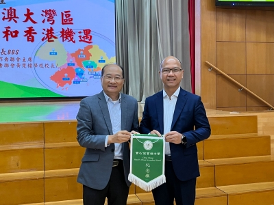 青松侯寶垣中學