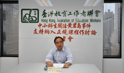 6成半教師列南海爭議為教學課題