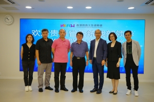 貴州省委統戰部領導到訪教聯會