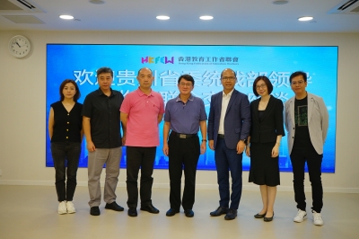 貴州省委統戰部領導到訪教聯會
