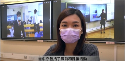 「粵港姊妹學校計劃」分享會（2021年1月25日）