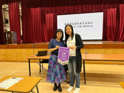 明愛屯門馬登基金中學
