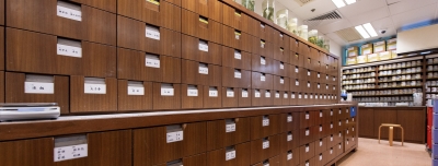 香港浸會大學中醫藥學院優惠