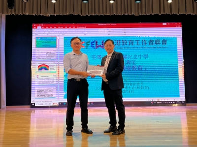 荃灣公立何傳耀紀念中學