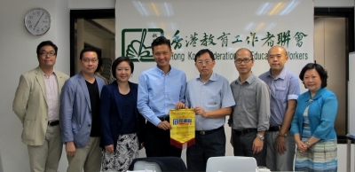 與民建聯家庭事務委員會交流意見