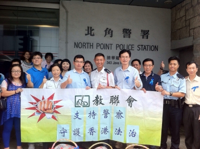 教聯會港九新界綁藍絲帶 支持警察守護香港法治