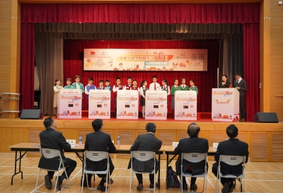全港中小學生慶祝中華人民共和國成立70 周年知識競賽