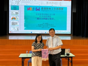 宣道會葉紹蔭紀念小學 - 國安法與國安教育