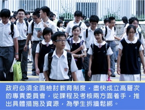 學生自殺問題不容緩