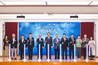 《窗外是藍星》 &mdash;&mdash;中國航天科普教育計劃啟動禮