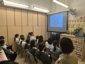 救世軍白田幼兒學校暨育嬰園