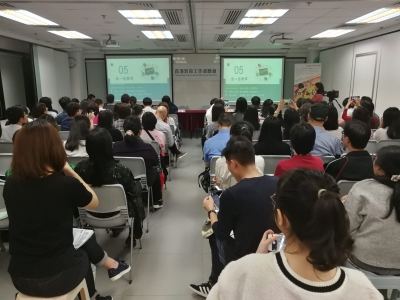 教聯會舉辦「香港居民考取內地中小學教師資格」講座