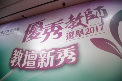 報名指引