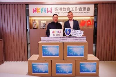 香港哥爾夫球會捐贈快速檢測劑予教聯會