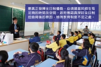 正視小學教師的困境