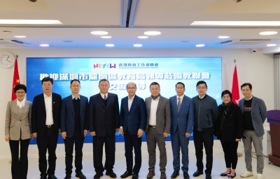 深圳龍崗區教育局來訪教聯會