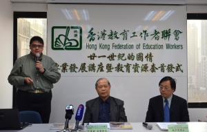 「廿一世紀的國情」資源套 支援學校推動國情教育